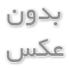 مرکز تخصصی میکاپ عروس در زعفرانیه: تجربه‌ای متفاوت از زیبایی